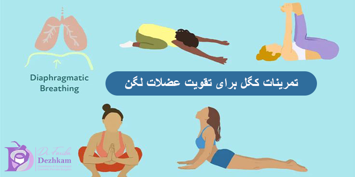 انواع بی اختیاری ادرار در زنان