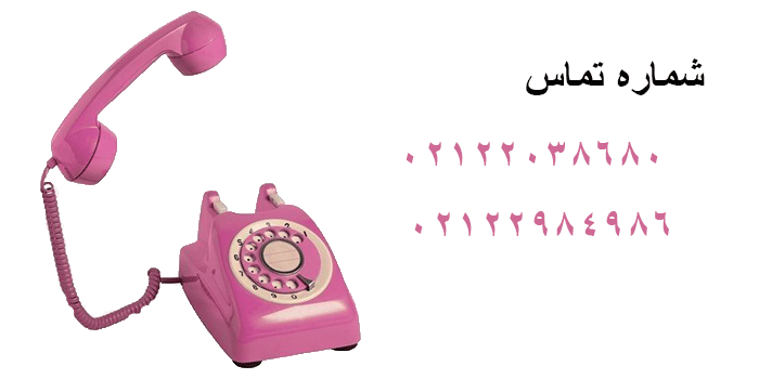 کربوکسی تراپی واژن